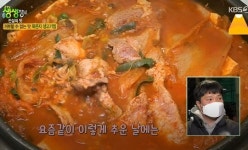 2TV저녁 생생정보 전설의 맛, 용산 묵은지 생고기찜 딱 3년 숙성 묵은지만