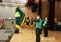 2021 양평군새마을지도자대회 성료...서종면 ‘대상’