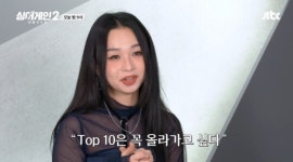 싱어게인2 자신의 이름으로 무대 올라 전국투어콘서트까지, 톱10 결정전