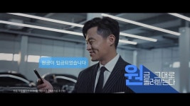 도박으로 107억 탕진 1심 판결문으로 뜯어본 원카 사기사건