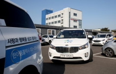 수원도시공사, 교통약자 한아름콜택시 전용 어플리케이션 선봬