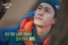 다큐 온 이기우, 평창군 봉평 숲 캠핑장과 오대산이 품고 있는 월정사 찾아