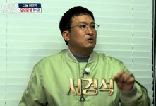 구해줘 홈즈 인테리어 마스터 기은세, 공인중개사 코디 서경석 출연