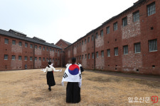 3.1 절 , 서대문형무소역사관