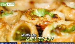 생방송 투데이 고수뎐, 속초 돼지 막창구이 부추로 비린내와 기름 잡아