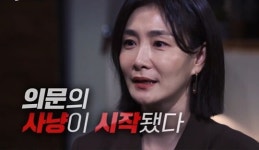 '꼬리에 꼬리를 무는 그날 이야기' 관동대지진, 죽창까지 들고 조선인 향한 끔찍한 사냥