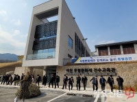 유네스코 창의도시 이천  ‘무형문화재 전수 교육관’  개관