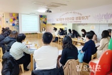 양평군 용문 스무빌 직장어린이집 원장 이상례 교육학 박사