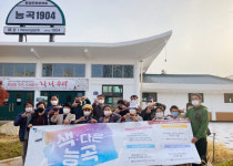 고양시 능곡마을, 주민 아이디어 담은 브랜드 탄생