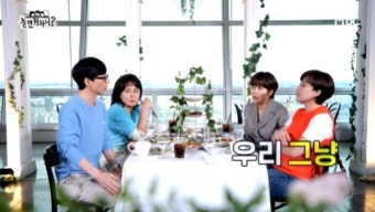 '놀면 뭐하니' 유재석, 박미선과 약속 지키기 위해 백화점에서 지갑 열어