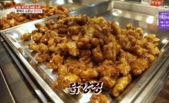 생방송 오늘저녁 평택 연매출 5억 닭강정, 찰수수 가루로 바삭하게