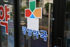 [코로나19] 대구·경북, 확진 2만420명↑·사망 22명↓