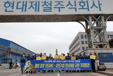 현대제철·현대IMC 대표이사 그 누구도 고인 장례식엔 오지 않았죠