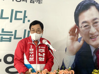 주낙영 경주시장 예비후보 사람이 오는 도시, 일자리가 느는 도시 만들 것