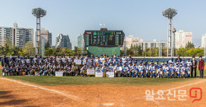 일요신문배 U16 야구대회 기념촬영하는 선수들