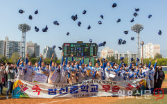 우승 세리모니 하는 잠신중학교