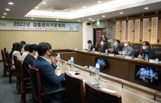 연천군, 갈등관리 정책 수립 전문가·지역사회 소통 현안 해결 나서