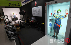 월드 IT쇼에서 선보인 홀로그램 기술