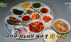 2TV저녁 생생정보 가격파괴 Why, 경남 고성 자연산 회+제철 해산물 한상 7000원