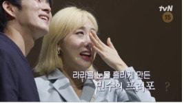 조립식 가족 라라를 예식장으로 이끈 민수, 결혼에 대한 불타는 의지 그 결말은