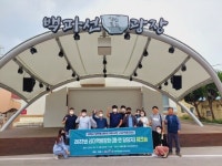 [김해시] 마을만들기사업 읍·면 담당 역량 강화 外