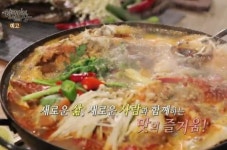 한국인의 밥상 거제 죽순 가족, 함양으로 귀농한 모녀, 꽃게 잡는 젊은 선장, 양파 농부 등 출연