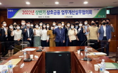 [경남농협] “부산·울산·경남 축협 저능력 경산우 비육지원사업 적극 참여 결의” 外