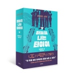 일본 열도가 이케이도 준을 주목하게 만든 소설 ‘하늘을 나는 타이어’