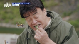 백종원 클라쓰 양념더덕 숯불 삼겹살, 곤드레 가마솥밥 진정한 강원도 밥상