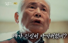 꼬리에 꼬리를 무는 그날 이야기 1980 불량배 소탕작전, 인간임을 포기해야 살아서 나갈 수 있어