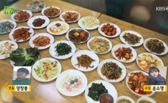 2TV저녁 생생정보 가격파괴 Why, 창원 국내산 아귀수육 등 30가지 한식뷔페 6000원