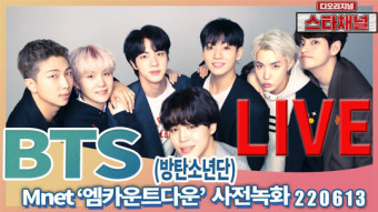 발매 하루 만에 더블 밀리언셀러…BTS ‘Proof’로 화려한 컴백
