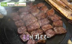 생방송 투데이 리얼맛집, 시흥 바닷물 숙성 꽃대갈비 육즙이 팡팡