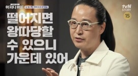 어쩌다 어른 빅데이터 전문가 송길영 평균을 하는 순간 AI에 대체될 것