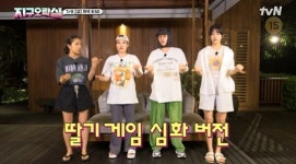 뿅뿅지구오락실 댄스 가수들도 고장난 액션 딸기 게임, 몸개그 속출