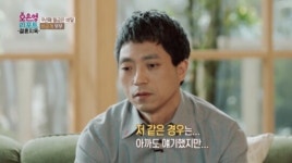 '오은영 리포트 결혼지옥' 스튜디오 눈물바다 만든 '비공개 부부' 남편의 진심
