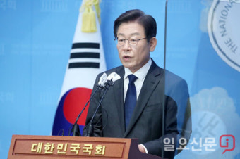 이재명 당대표 출마 공식 선언