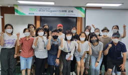 양주시 , ‘비건 디저트 만들기’ 교육 인기리에 성료