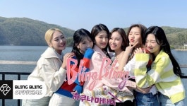 블링블링 해체, 데뷔 1년 8개월만 계약 종료 각자의 길 가기로
