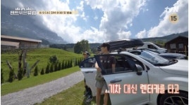 텐트 밖은 유럽 인터라켄 캠핑장에서의 첫날밤, 천둥번개에 비바람까지