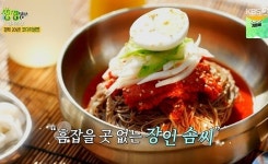 2tv저녁 생생정보 장사의 신, 서울 광진구 코다리 냉면 반죽에 오징어먹물 가루를