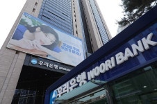 우리은행, 중소기업 성장지원 위한 투자 대상 기업 모집