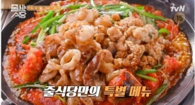 줄서는 식당 성훈 먹방 부른 솥뚜껑 김치찜, 한우대창 아구찜
