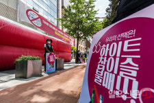 하이트진로 불매한다
