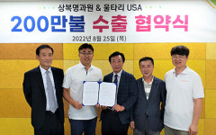 신경주 덴마크푸드 | [경북도정] 경북 해외자문위원 경주빵 수출협약 체결 外