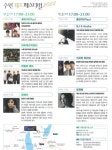 수원재즈페스티벌, 3년 만에 다시 열린다