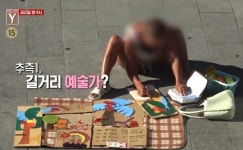 궁금한 이야기Y 평택 미군 기지 앞 야자수 할머니, 미국에 있다는 가족들 만날 수 있나