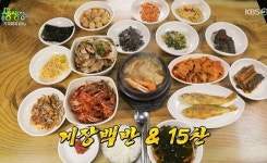 2TV저녁 생생정보 가격파괴 Why, 여수 1만 3000원 게장백반 무한리필
