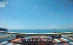 한국미래물류연구원사 | '다큐온' 생사 달린 물류전쟁, 한국 해운업 미래 경쟁력은