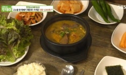 생방송 투데이 맛있Go 싸다Go, 인천 5000원 선지 해장국